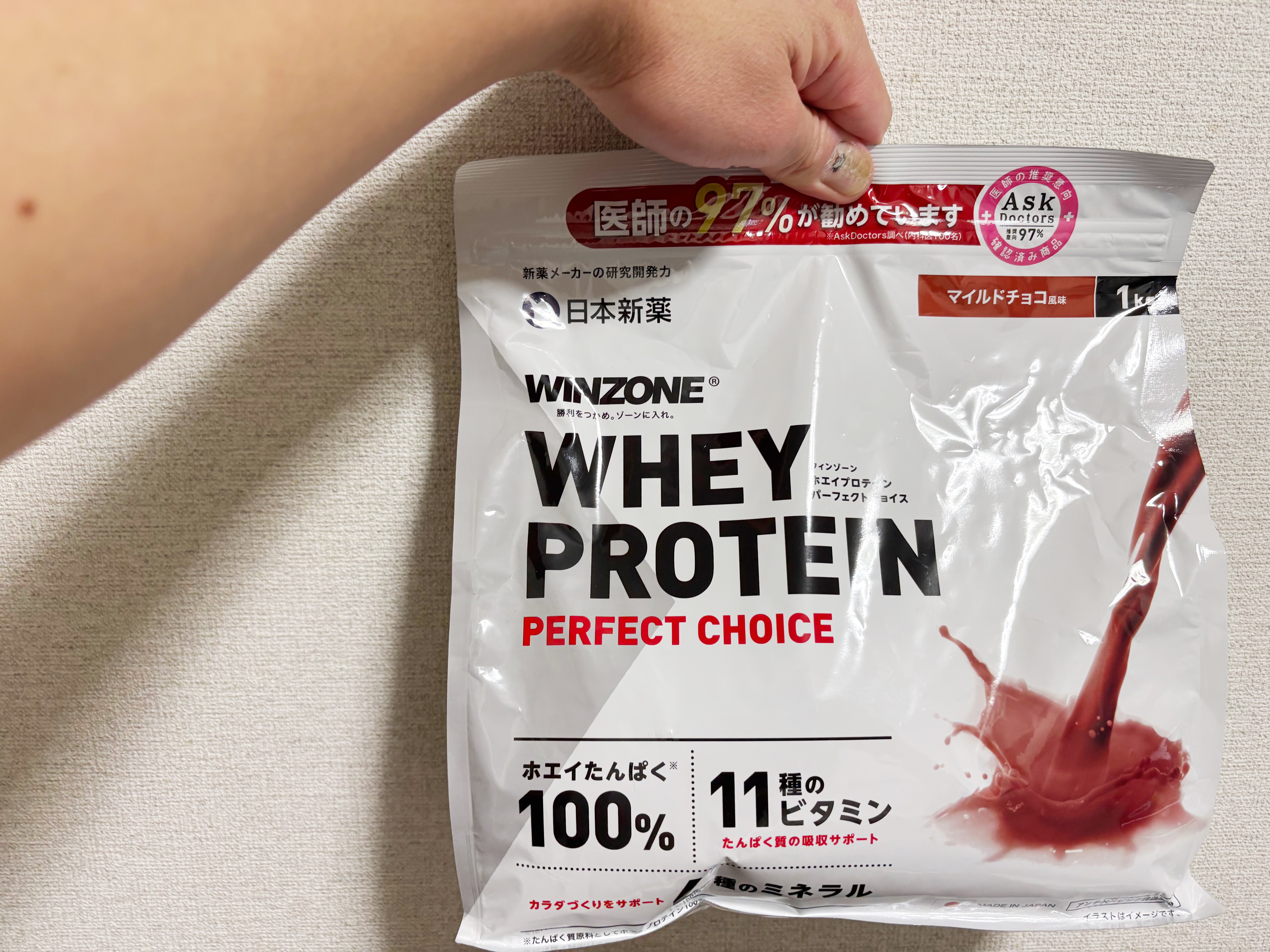 プロテインの価格が高くなっている理由と今後の見通し